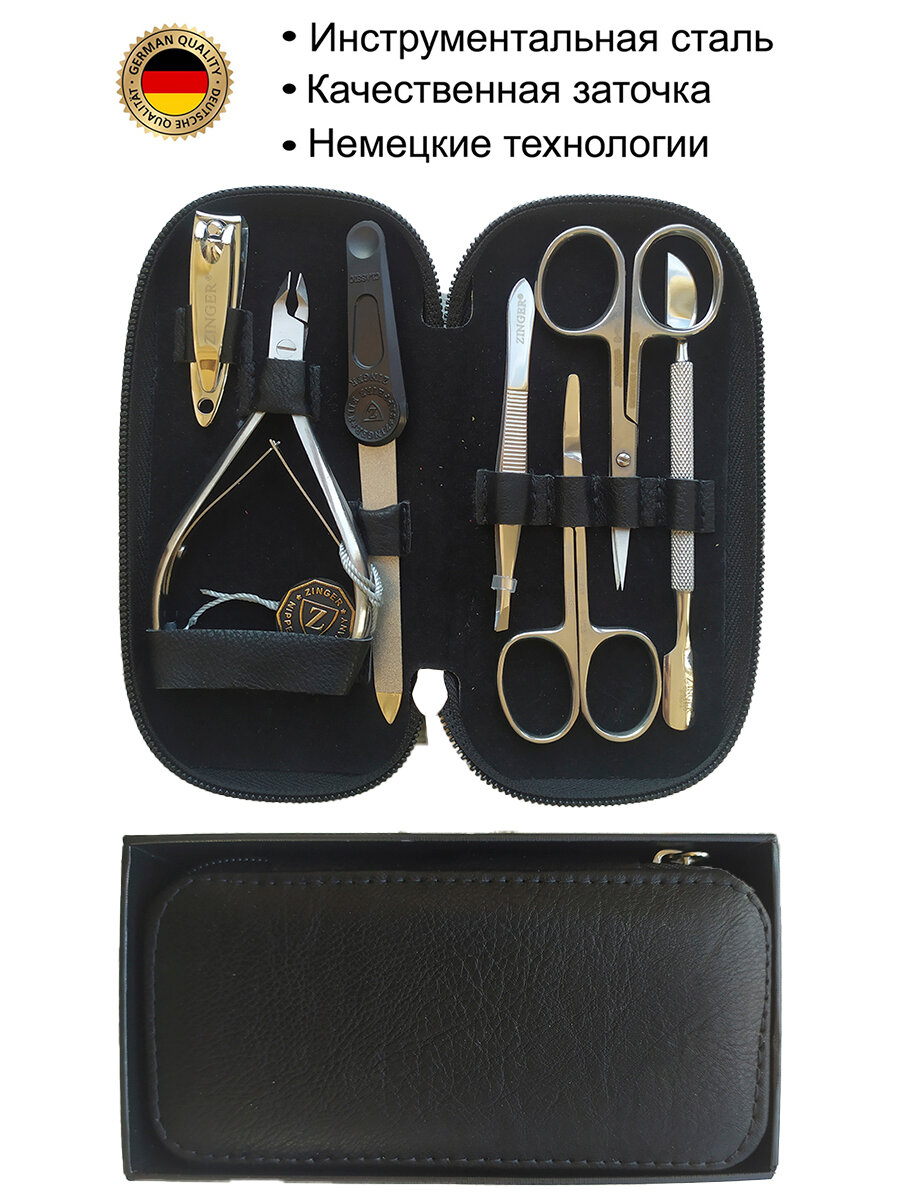 Маникюрный набор ZINGER на молнии 8105, мужской, 7 предметов, чехол черный матовый