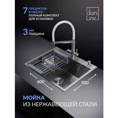 фото Dariline мойка для кухни из нержавеющей стали sus, 60х50х21, цвет сатин, сталь