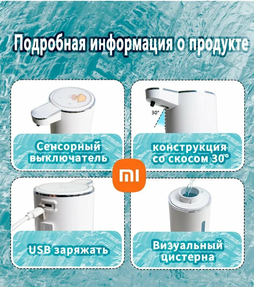 Диспенсеры Для Мыла Xiaomi Xiaomi Диспенсер для мыла сенсорный, 380 мл, 1 шт