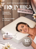 Подушка ортопедическая, Memory Foam, с эффектом памяти, средней ж...