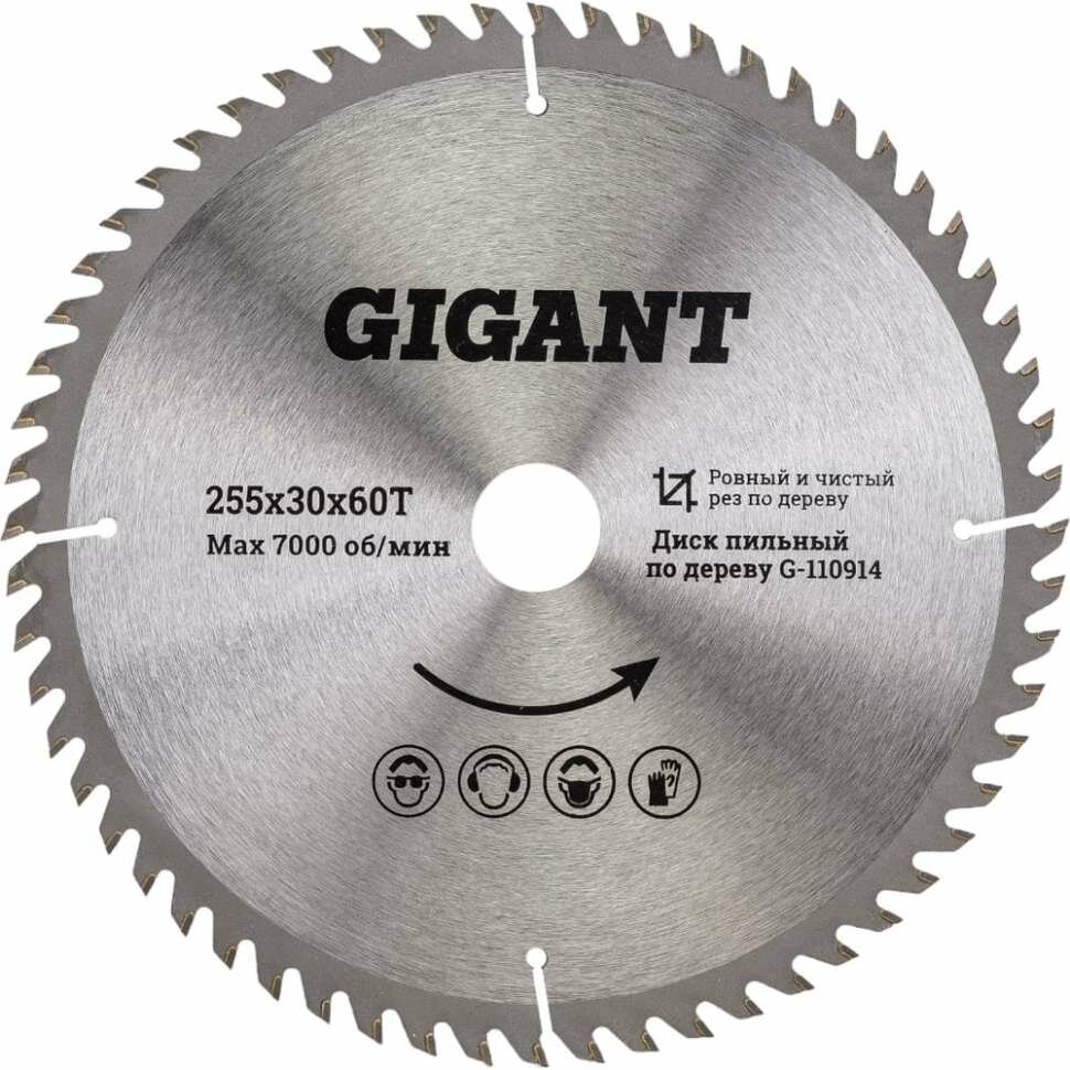 Пильный диск Чистый рез по дереву 255x30х24 мм 60 зубьев Gigant G-110914