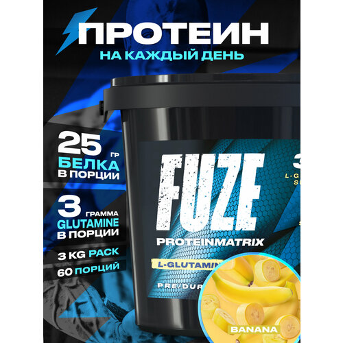 Протеин FUZE для набора мышечной массы, с глютамином, банан, 60 порций, 3000г
