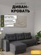 графит