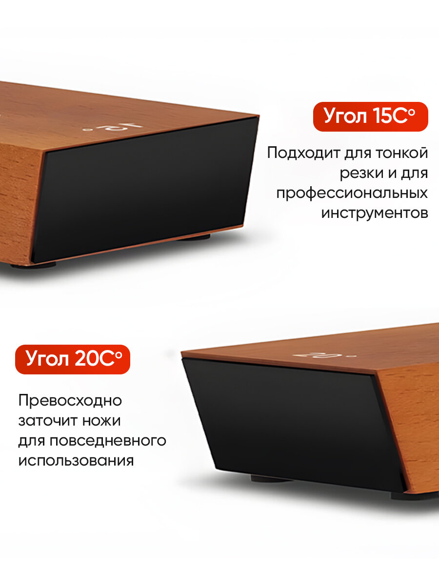 Точилка для ножей и ножниц роликовая 400/1000 грит, два угла заточки 15 и 20 градусов — фото 1