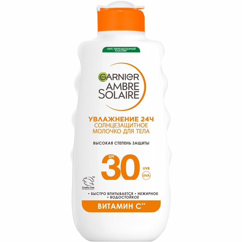 Солнцезащитное молочко Garnier амбр солер, для лица и тела, водостойкое SPF 30, 175 мл