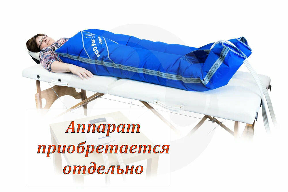 Комбинезон 8-ми камерный Lite для аппарата прессотерапии Phlebo Press