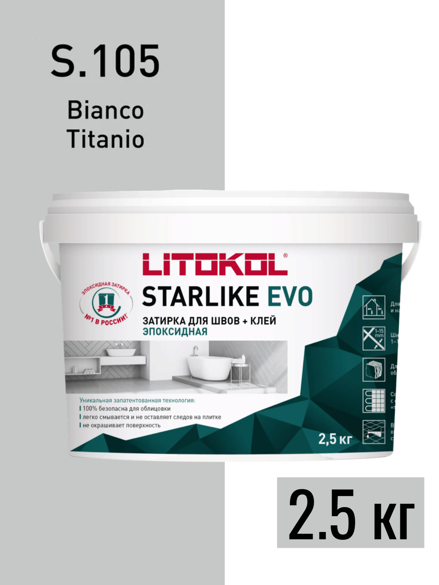 LITOKOL Затирка эпоксидная для плитки Starlike Evo S. 105 BIANCO TITANIO 25 кг