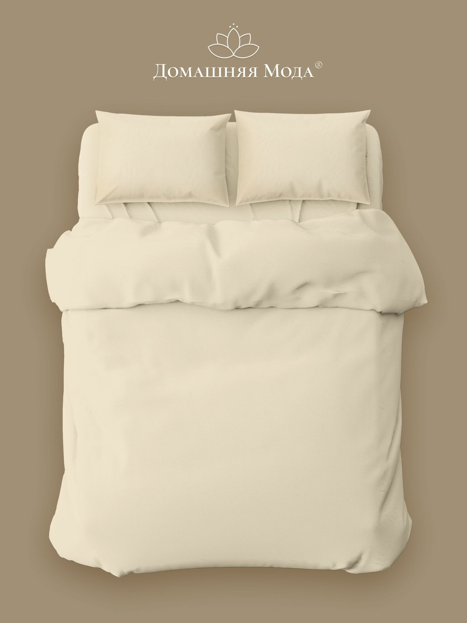 Постельное белье, комплект 2-х спальный "Молочный", 4 предмета, микрофибра 80г/м2, полиэстер 100%, наволочки 70х70см — фото 1