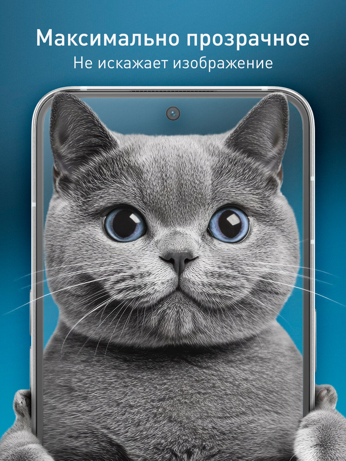 Защитное стекло Rosco на Nothing Phone (2) (Нафинг Фон 2), с чёрной рамкой, 1 шт — фото 1