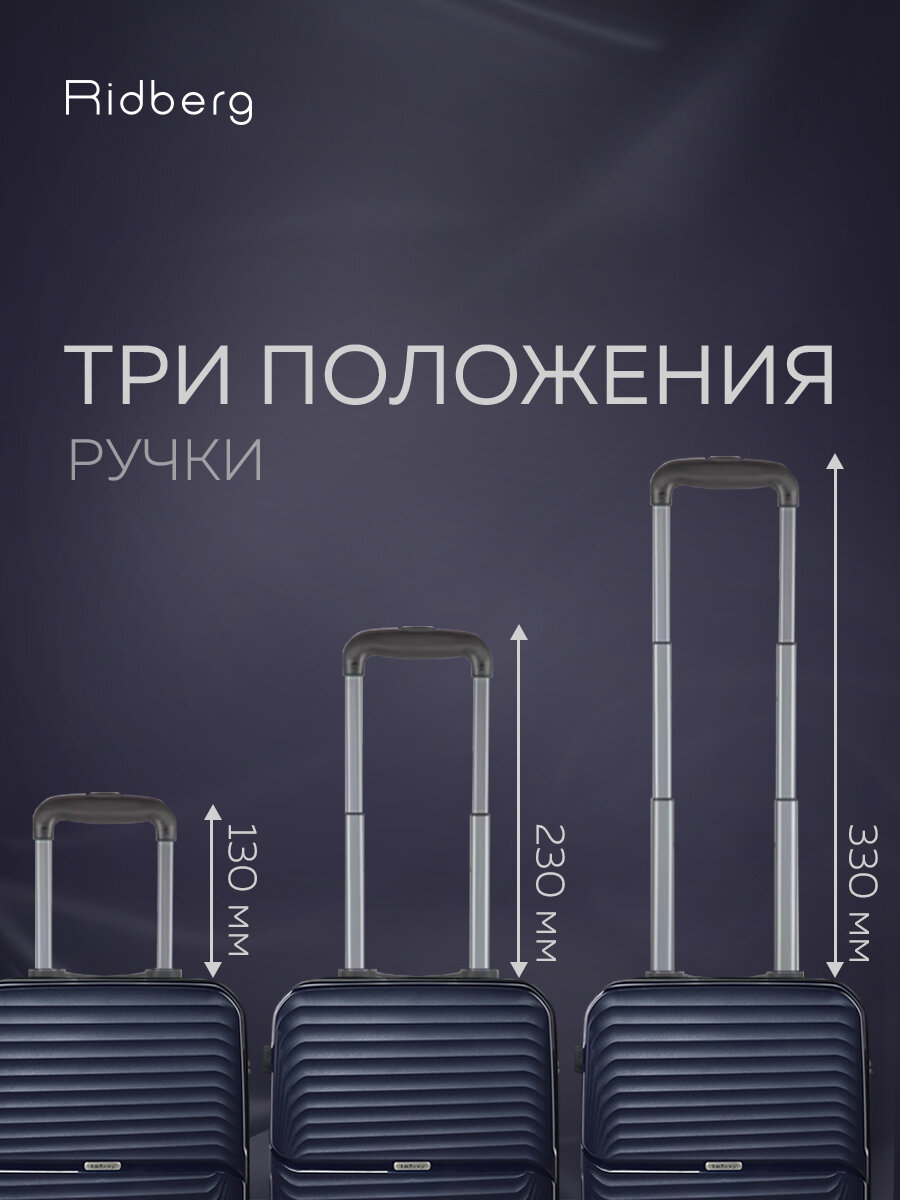 Чемодан RIDBERG, 93 л, размер L, dark blue — фото 1