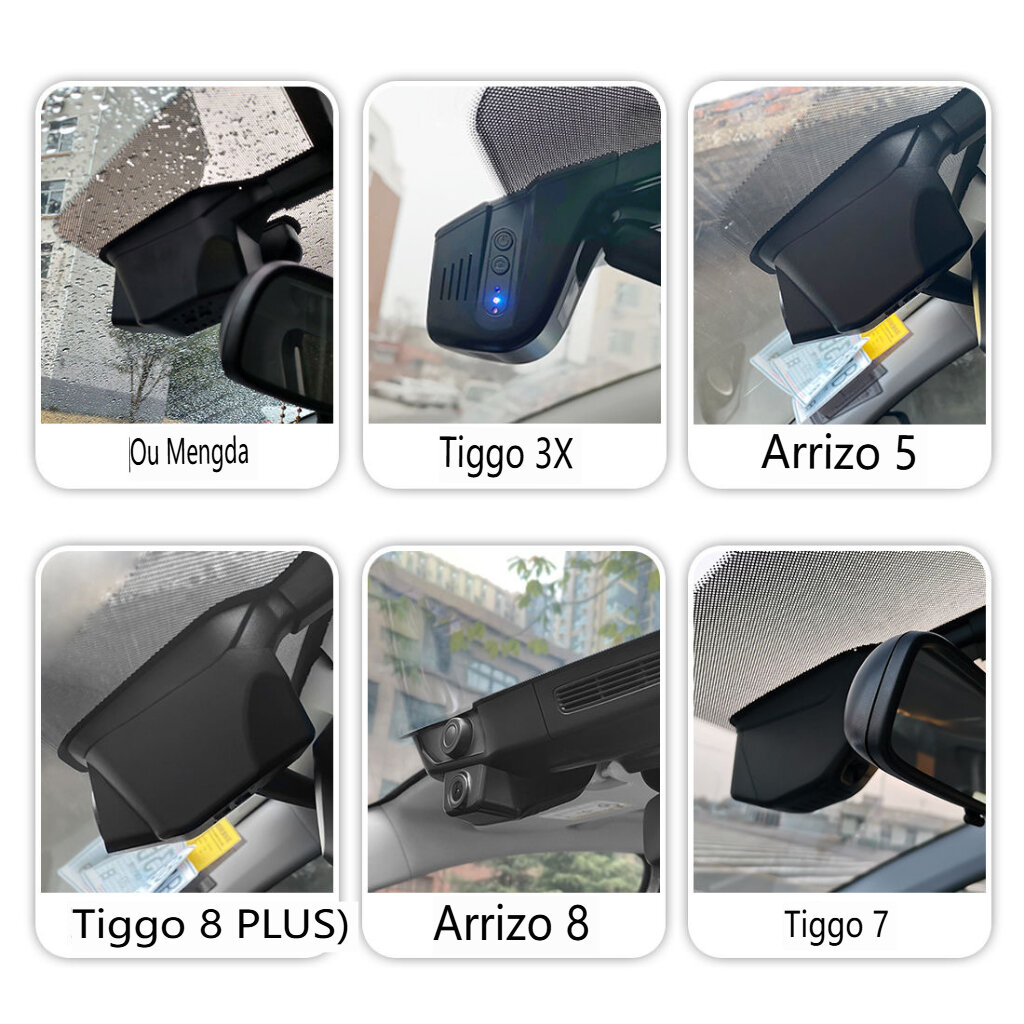 Видеорегистратор 4K Tiggo 4/4Pro/3x/5x/7/7 Pro Max/8/8pro/9，Сверхчеткое ночное видение，Бесплатно 64 Г，Простая установка — фото 1