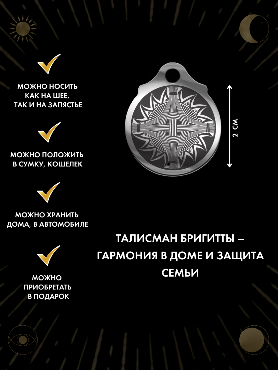 Подвеска Gold Tree, серебристый — фото 1