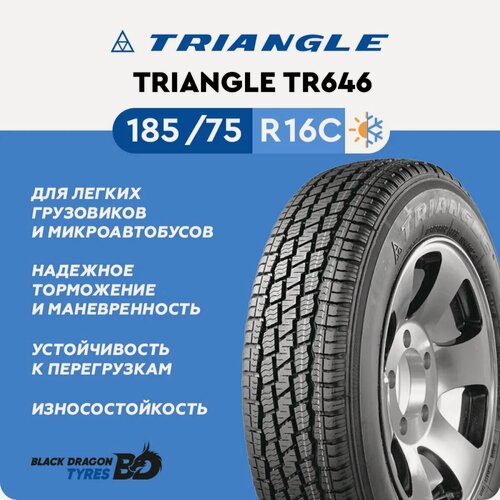 Изображение товара Всесезонные шины Triangle TR646 185/75 R16C 104/102Q , для коммерческого транспорта