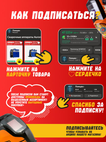 Пусковое устройство нового поколения AURORA ATOM 18 EVOLUTION — фото 1