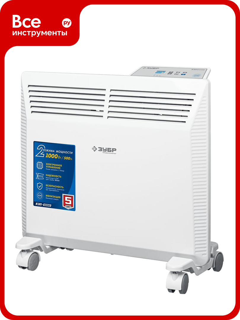 Электрический конвектор ЗУБР Профессионал 1 кВт КЭП-1000