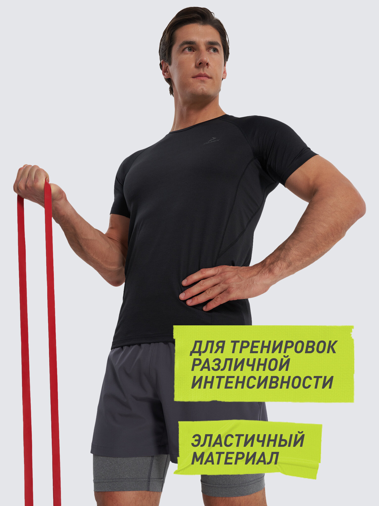 Футболка спортивная Demix, размер 50, черный — фото 1