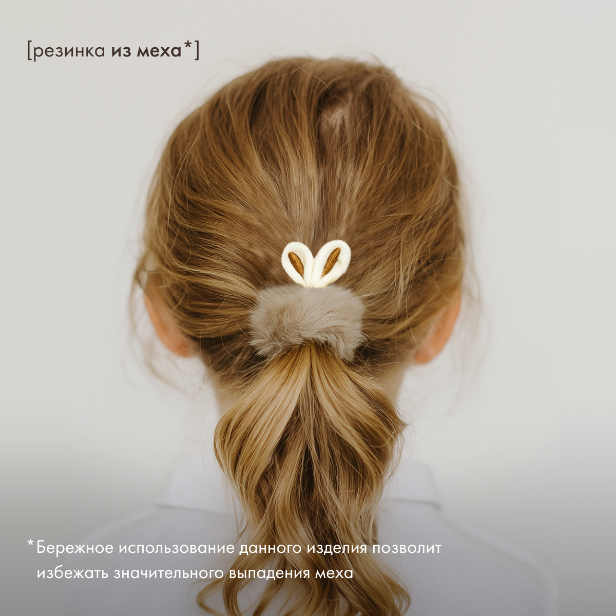 Набор заколок "Мама и дочка", мягкий пластик, бежевые, 3 крабика + 4 резинки — фото 1