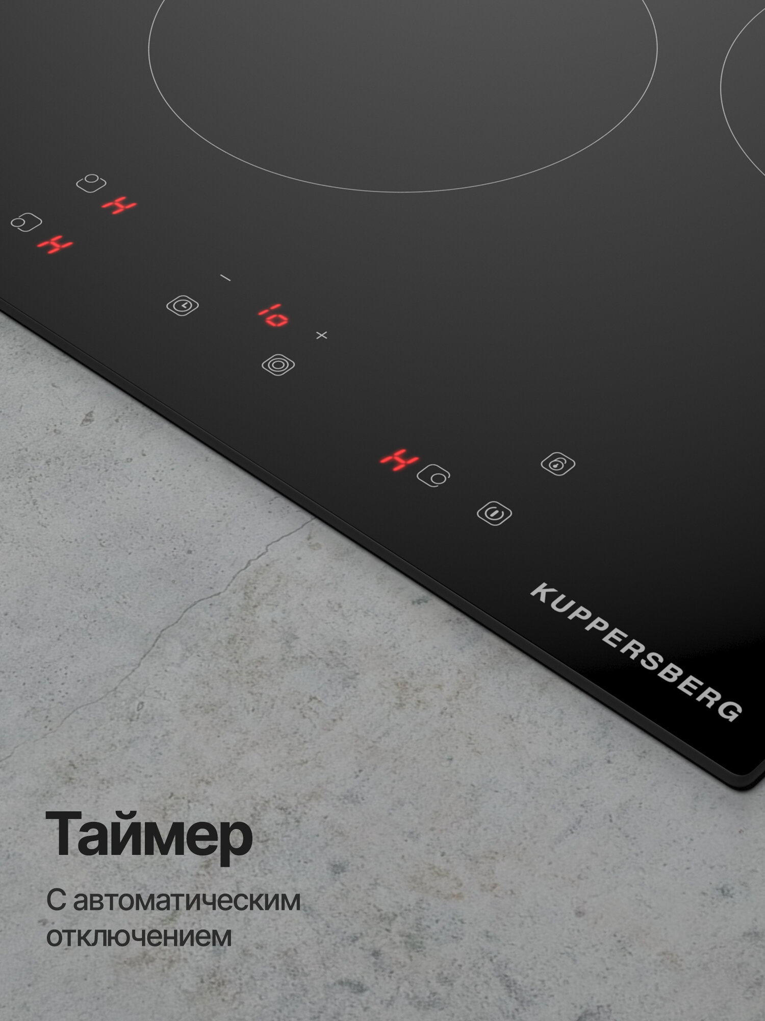 Встраиваемые Варочные Панели Xiaomi Электрическая варочная панель Kuppersberg ECO 400 (модификация 2025)