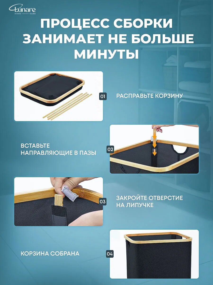 Корзина для белья Lunare "Корзина из Pinterest", складная, черная — фото 1