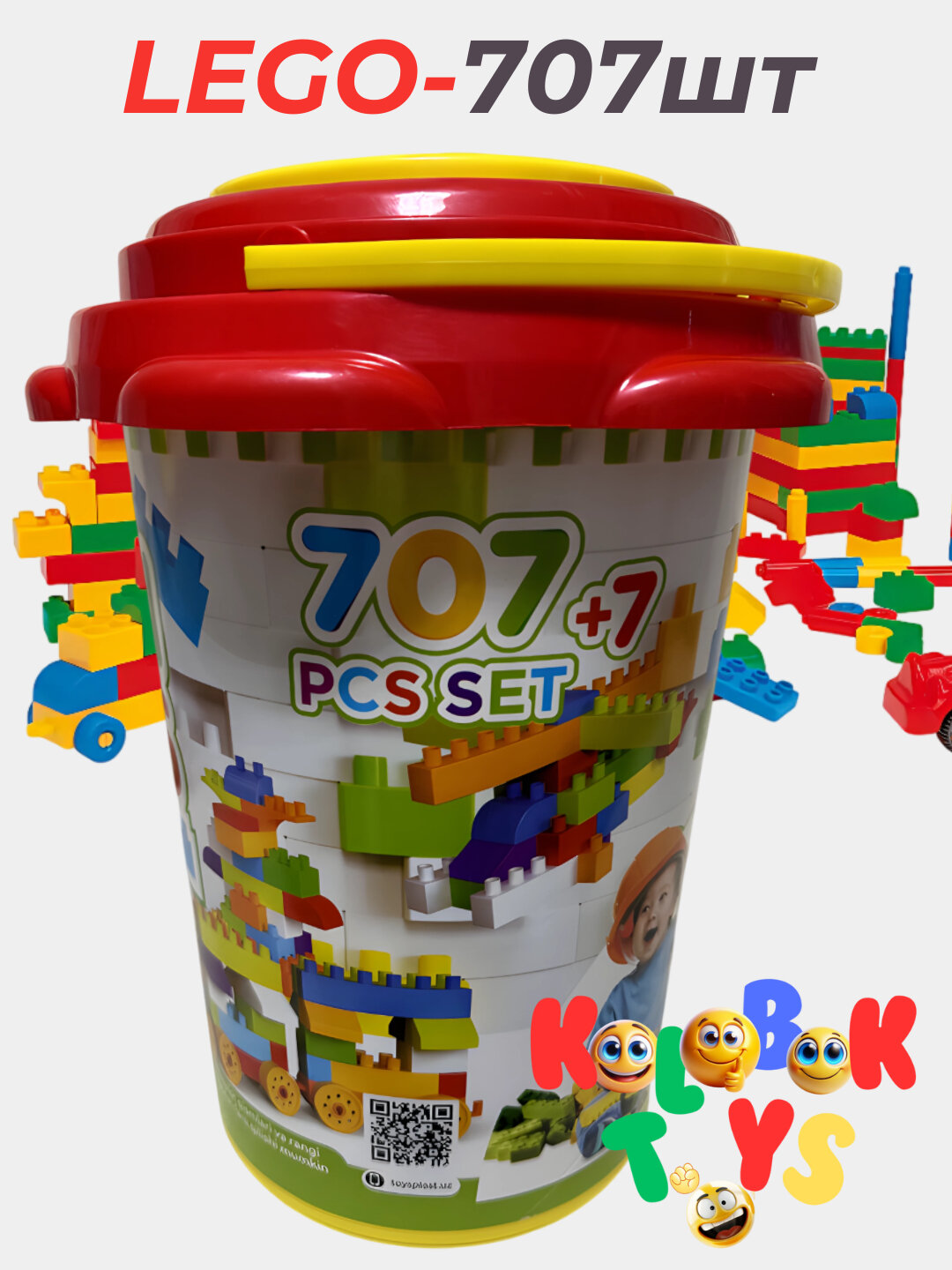 LEGO конструктор кирпичи и блоки развивающие игрушки для детей (игрушки Колобок)