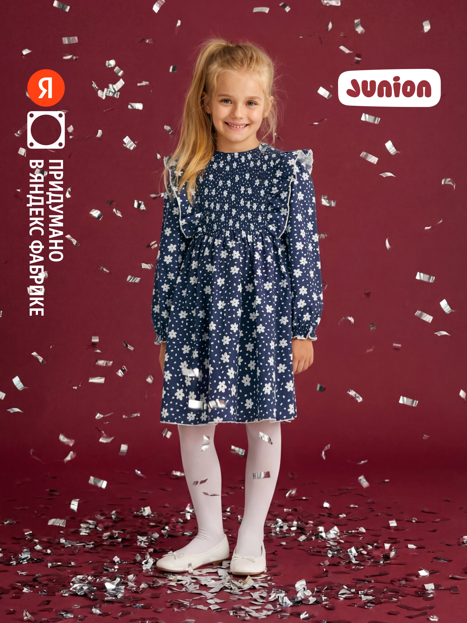 Платье Junion с воланами размер 92 темно-синий