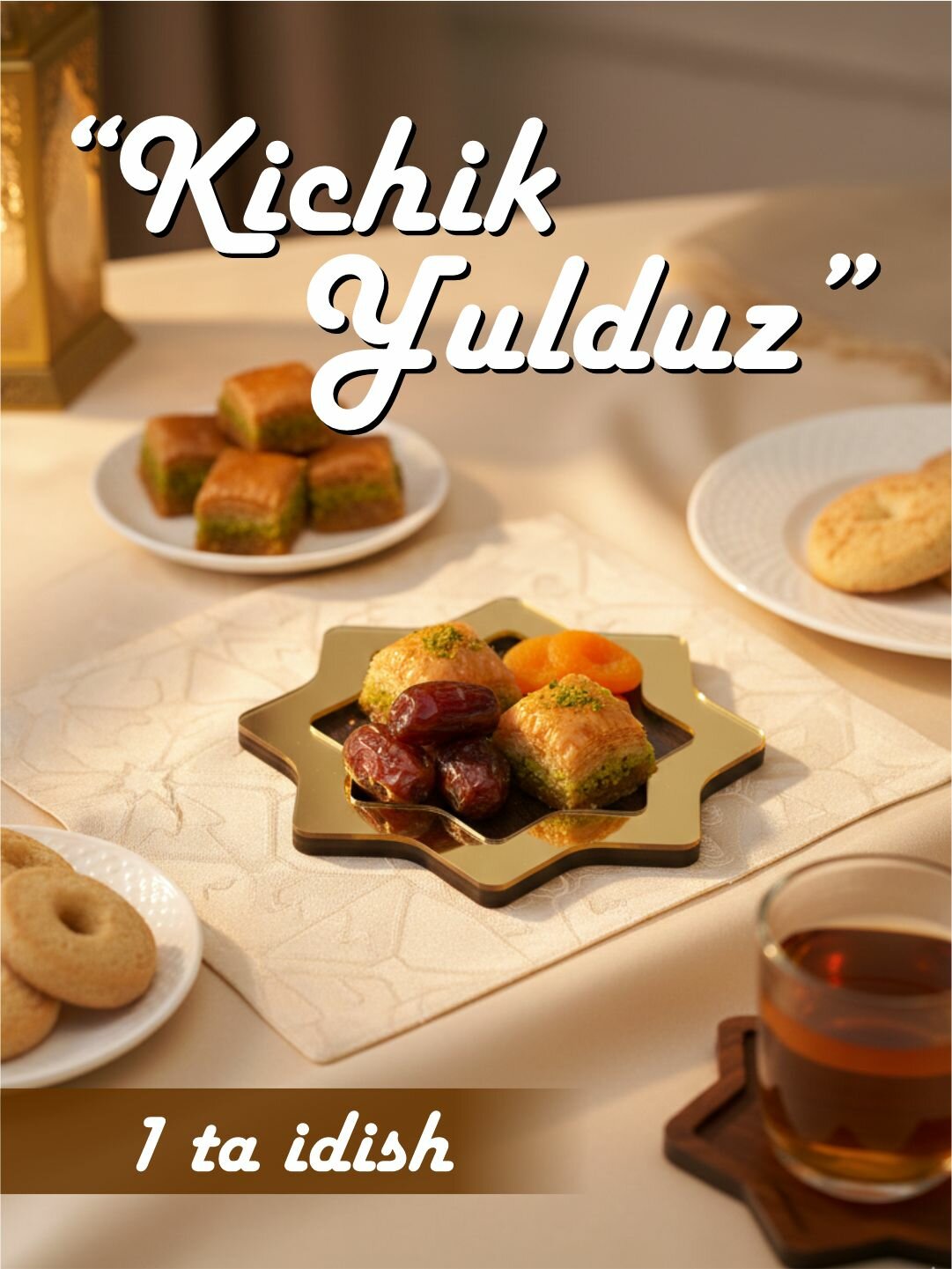 Маленькая звезда для ифтара Рамадан. Отличный подарок для Рамадан. Размер 14 х 14.