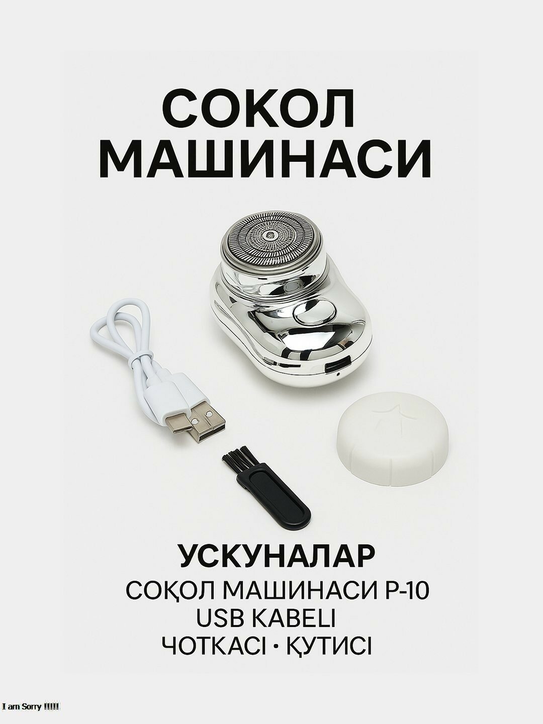 Электрическая портативная мини-бритва для бритья — фото 1