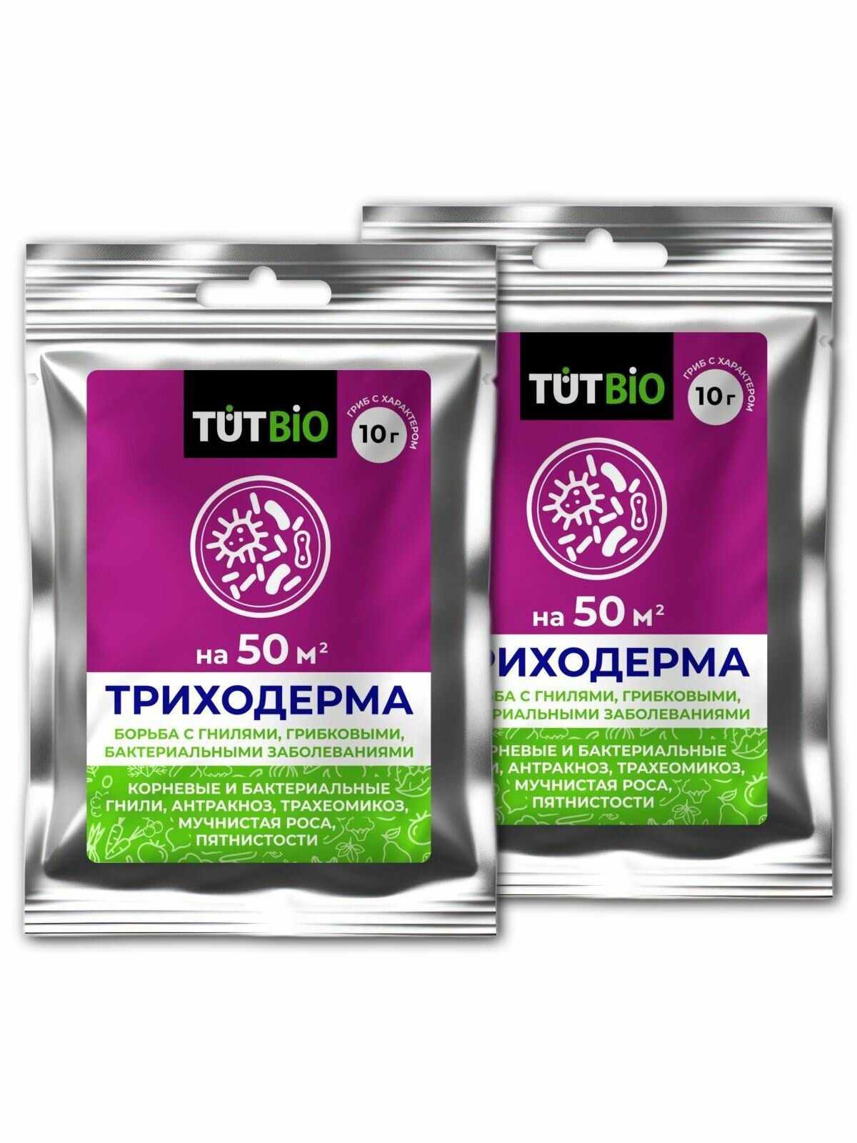 Биофунгицид Триходерма от болезней растений 10 гр ТУТ БИО, 2 шт