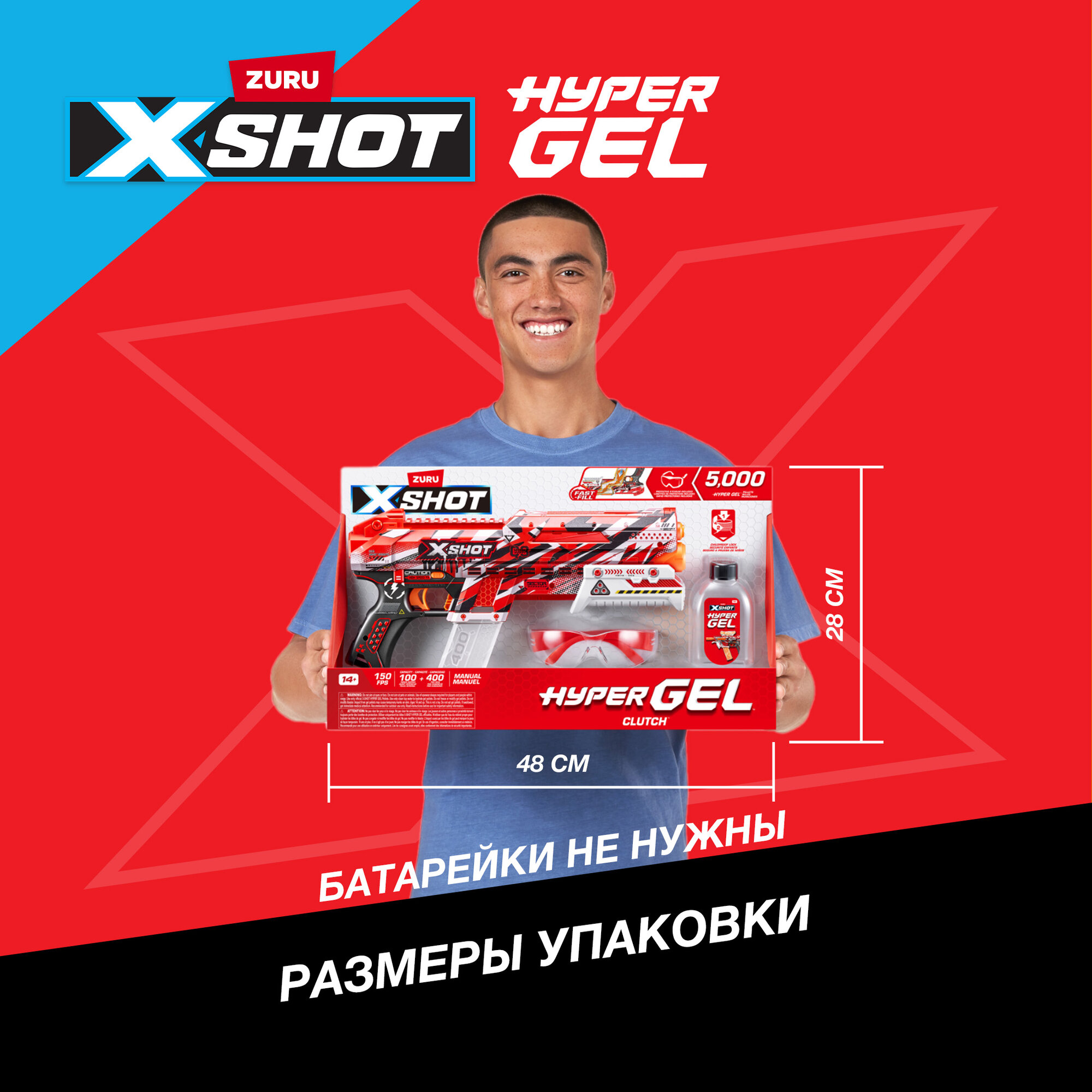 Бластер ZURU XSHOT Hyper Gel Clutch с защитными очками, игрушки для мальчиков, 36622 — фото 1