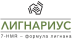 Лигнариус