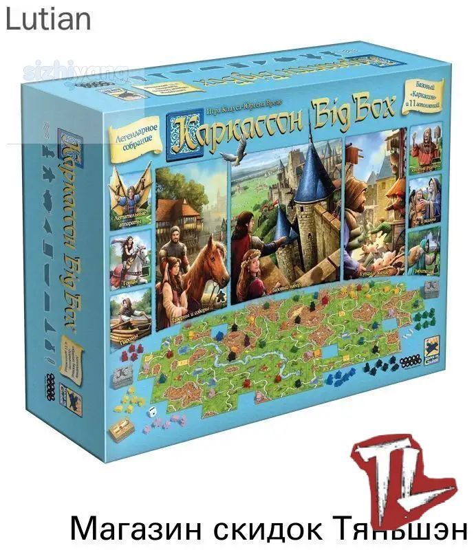 Бестселлер настольная Каркассон Big Box игра семейная, Артикул: 5822329566