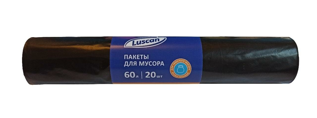 Пакеты для мусора Luscan без ручек, 60 л, 50x70 см, 45 мкм, черные, 20 штук