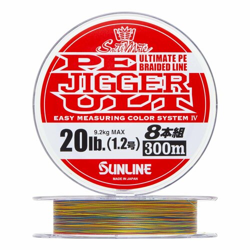 шнур плетеный sunline pe jigger ult 8 braid 1 5 0 205мм 200м multicolor Шнур плетеный Sunline Pe Jigger Ult 8 braid #1,2 0,185мм 300м (multicolor)