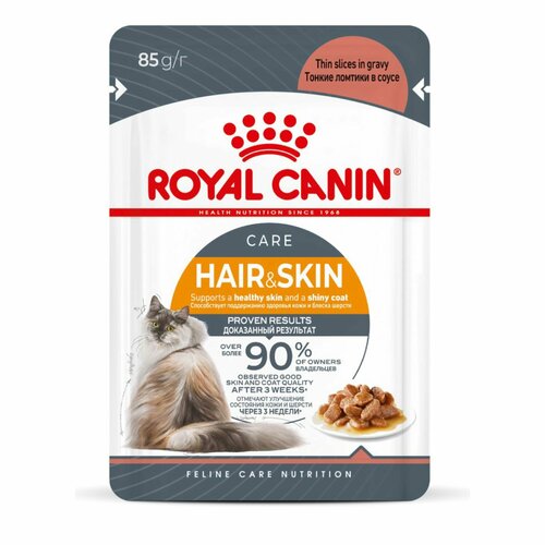 Влажный корм для кошек Royal Canin Hair&Skin Care в Соусе для здоровья кожи и красоты шерсти 85 г х 10 шт