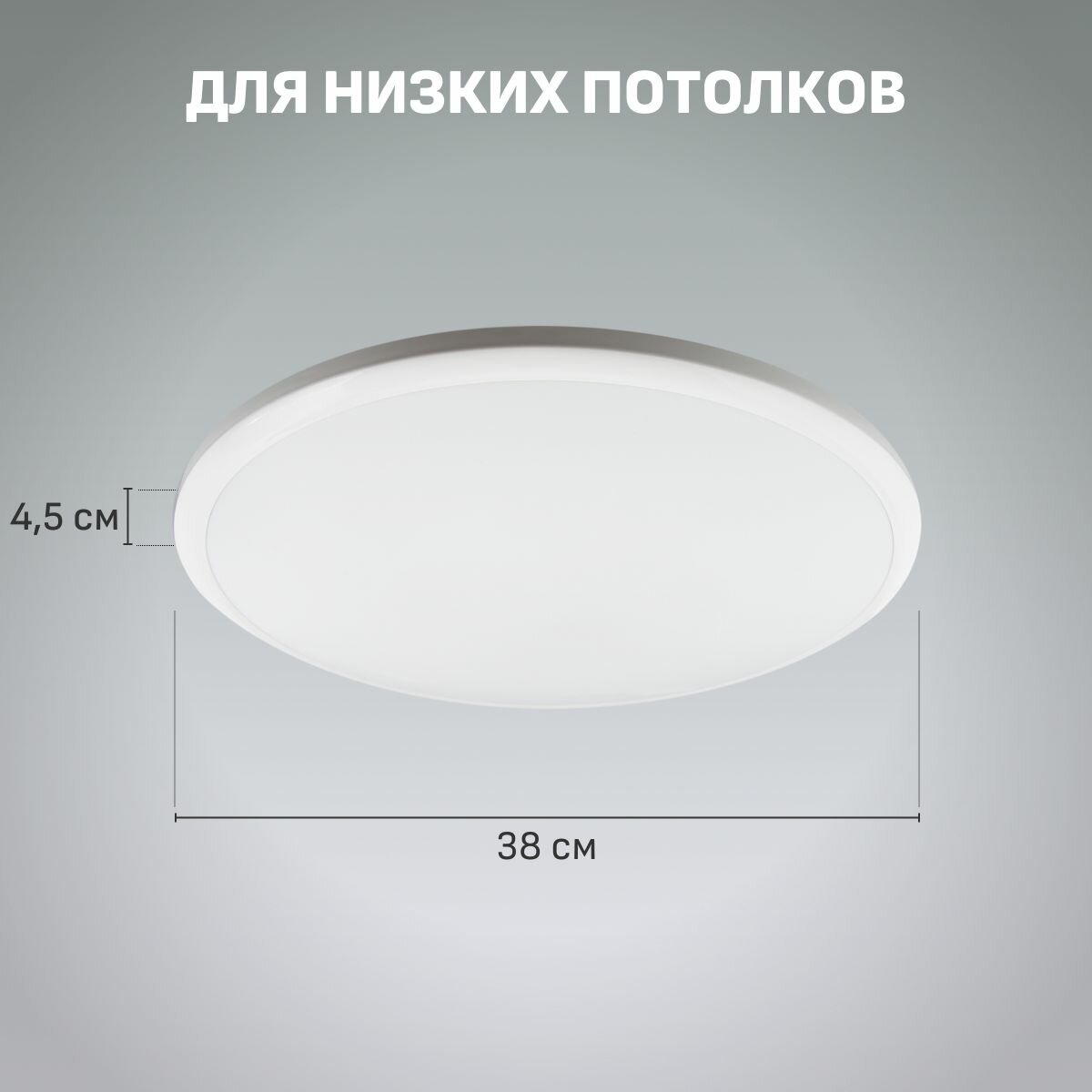 Люстра потолочная светодиодная на кухню Maple Lamp PL-3848-WHITE, белая, 48 Вт (15 кв м) — фото 1