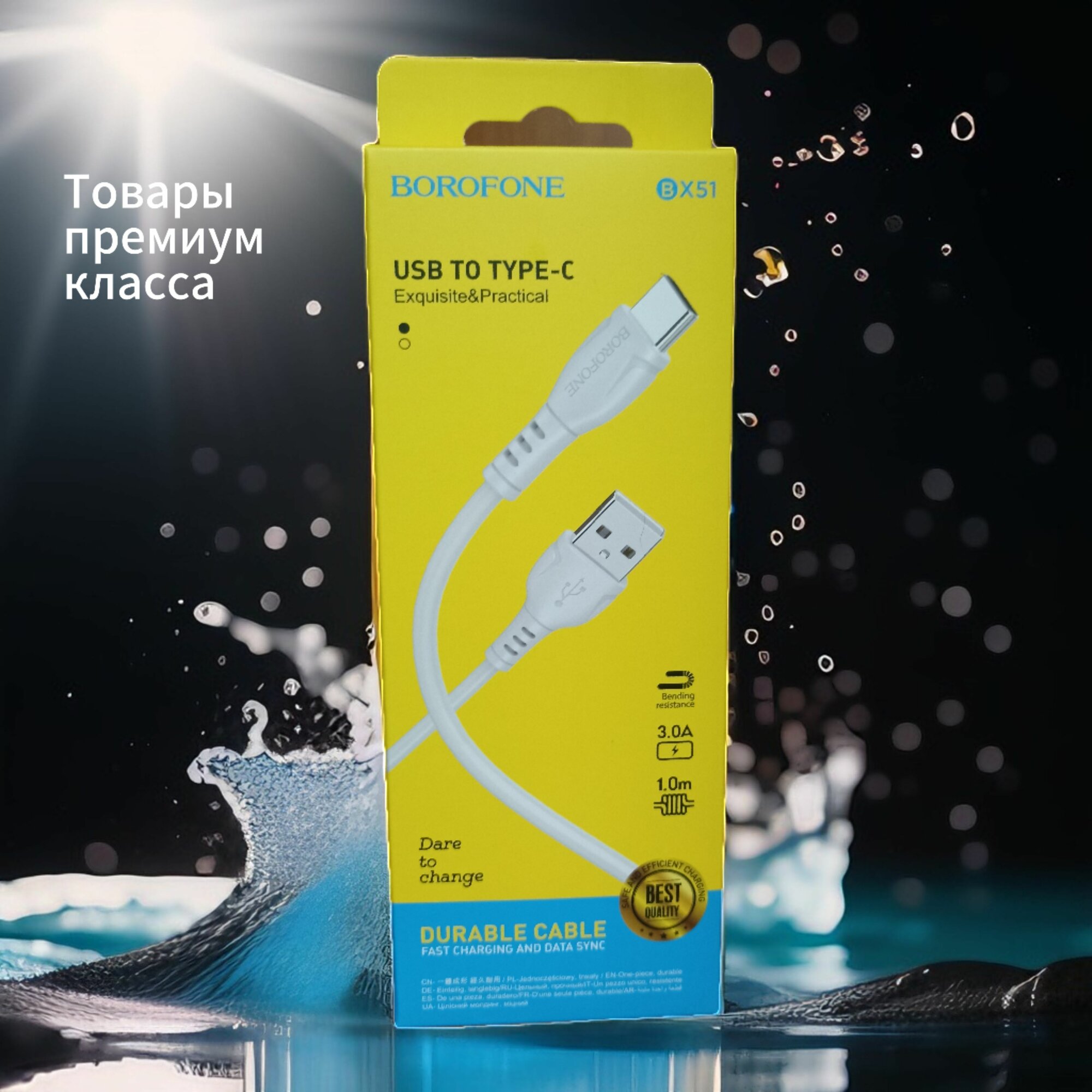 Кабель USB Type-C