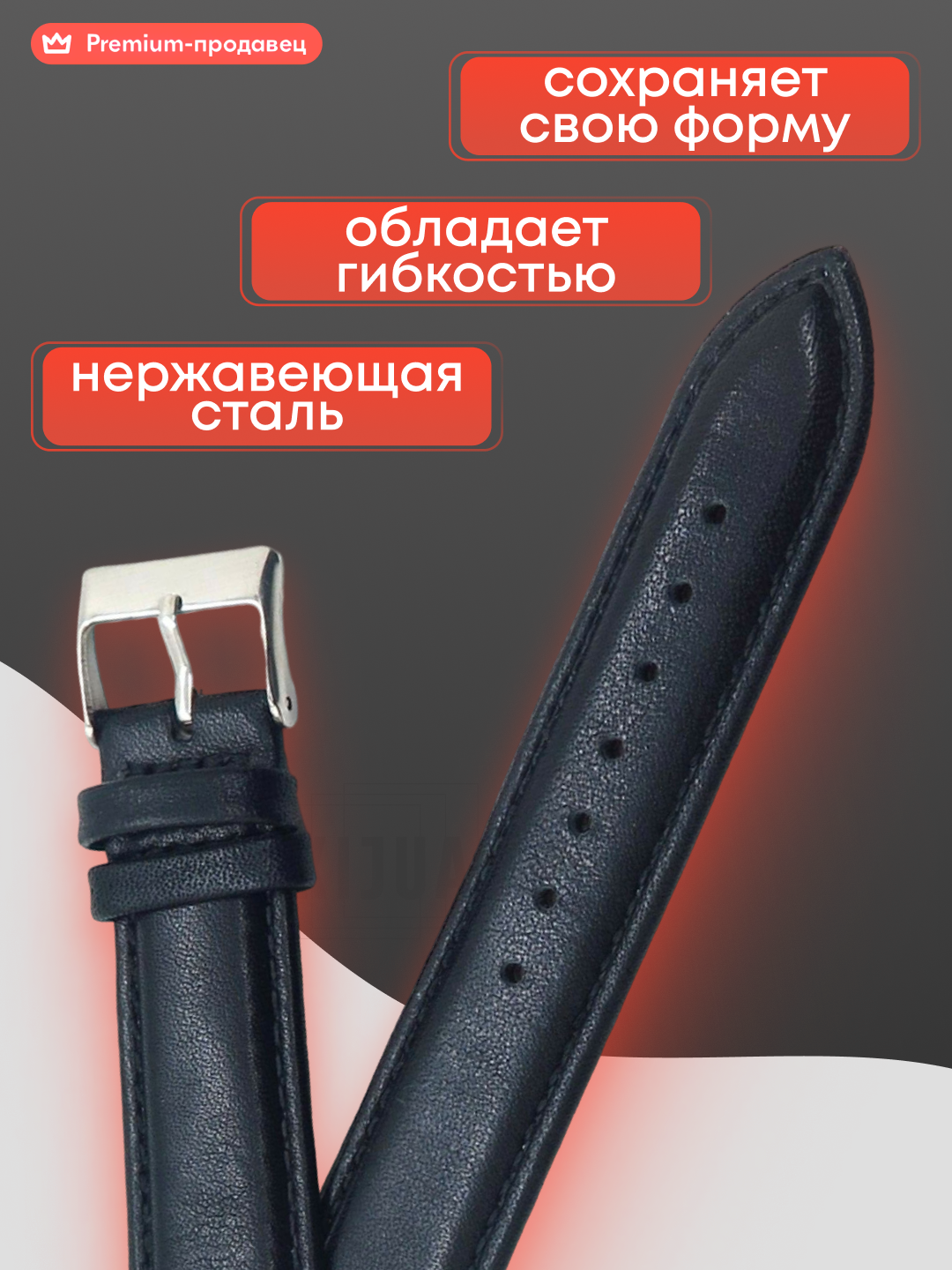 Ремешок KIJUA, фактура гладкая, матовая, размер 22, черный — фото 1