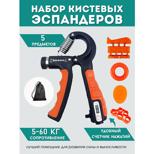 Эспандер для пальцев пружинный набор 650₽