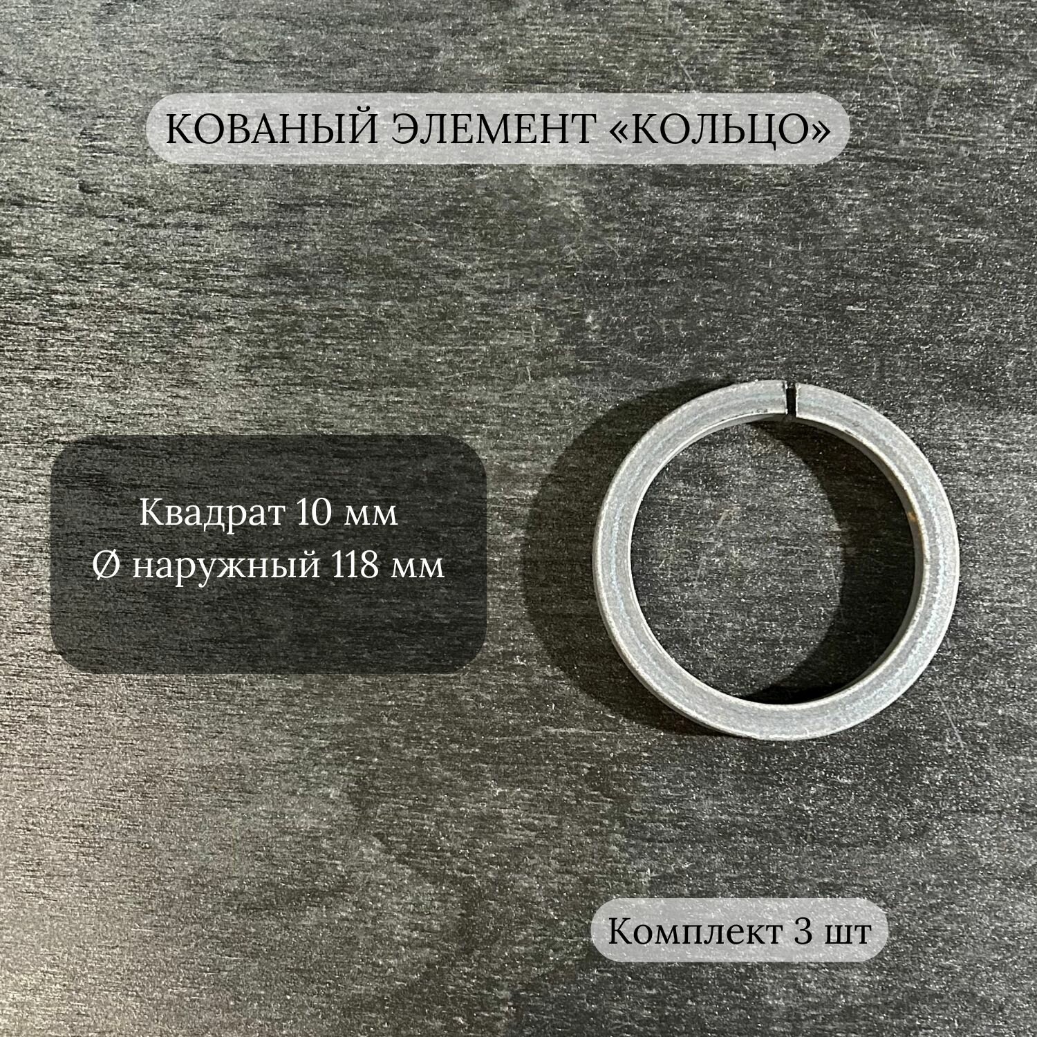Наша ковка  светло серый