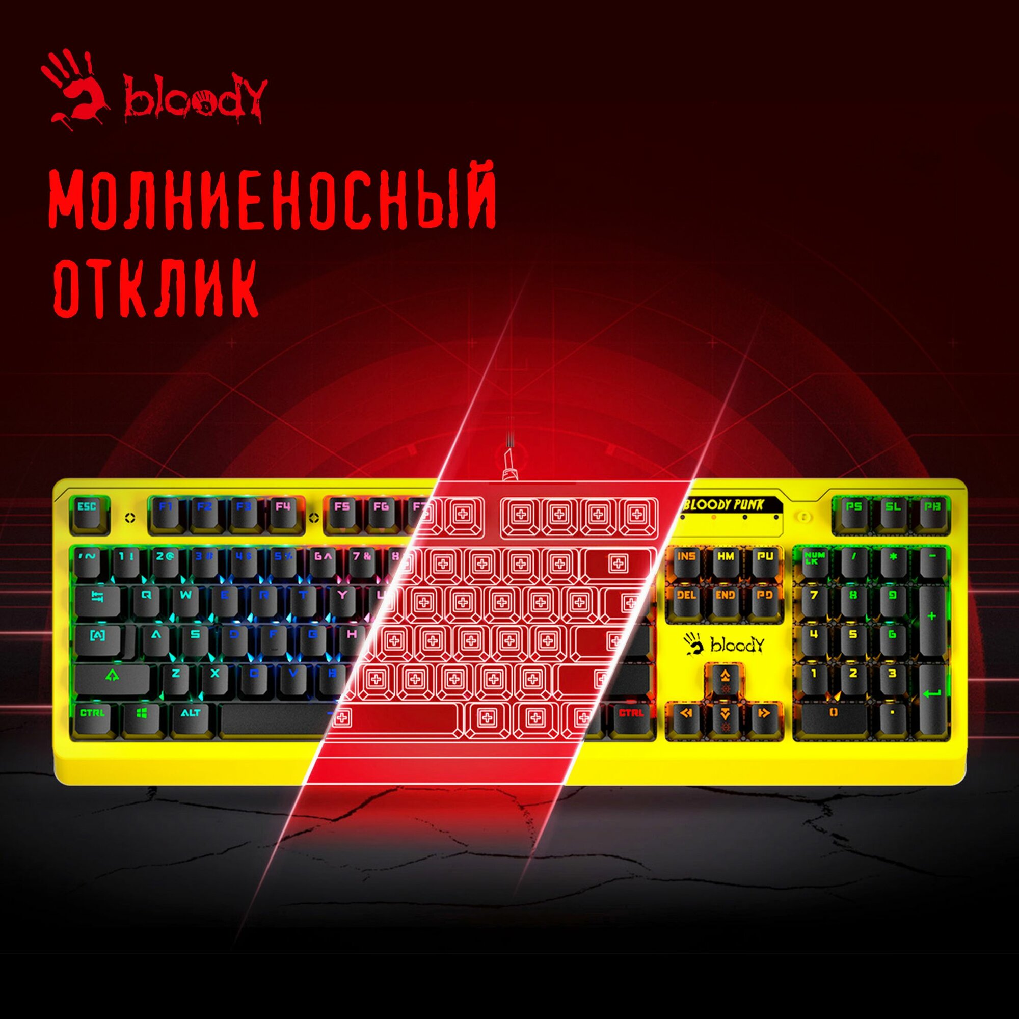 Клавиатура A4Tech Bloody B810RC Punk механическая желтый/черный USB for gamer LED — фото 1