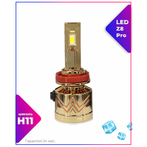 LEDOVЫЙ/LED лампа Z8 PRO nano-led с тройной системой охлаждения/100w/5000k/комплект, для автомобильных фар/ H11