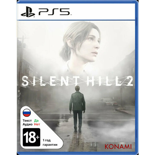 Silent Hill 2 Remake PS5 8590₽