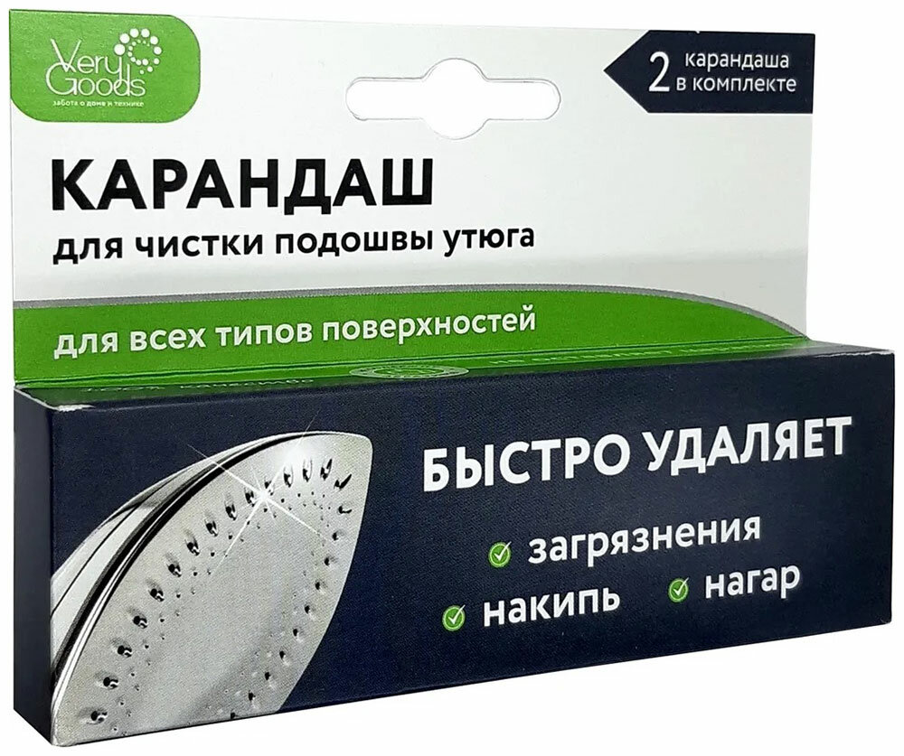 Карандаш для чистки утюга Verygoods 2 шт (VG-601)