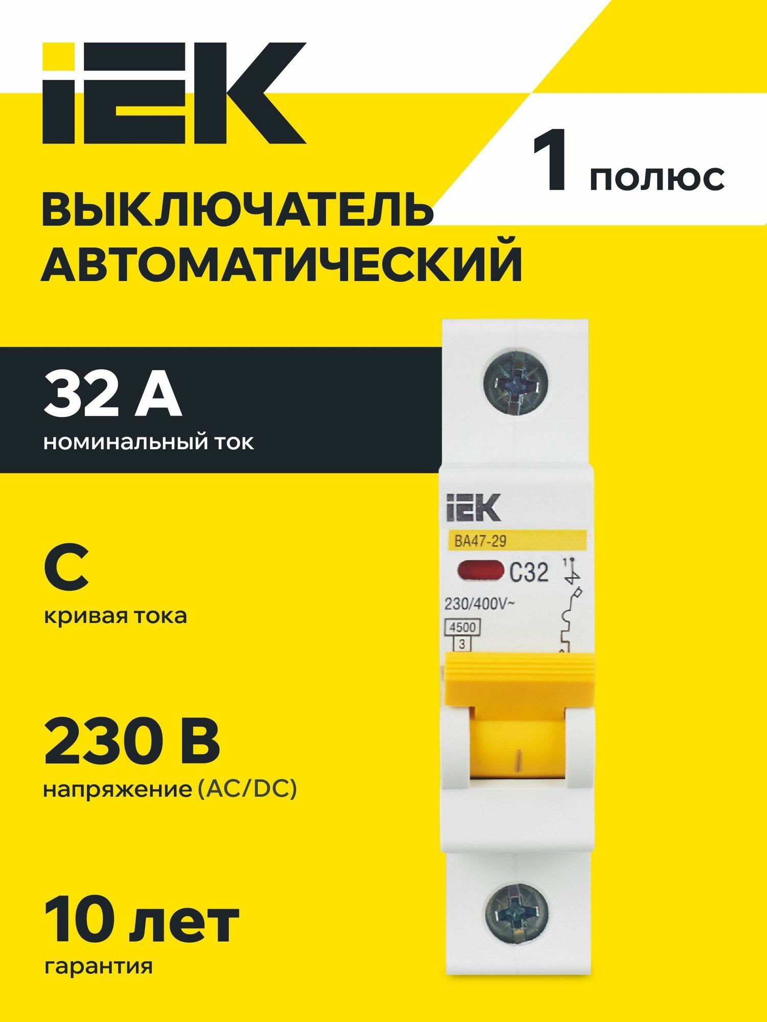 Автоматический выключатель IEK ВА47-29, 32А, 1P, C, 4,5кА, 220/380В, IP20, белый, монтаж на DIN-рейку