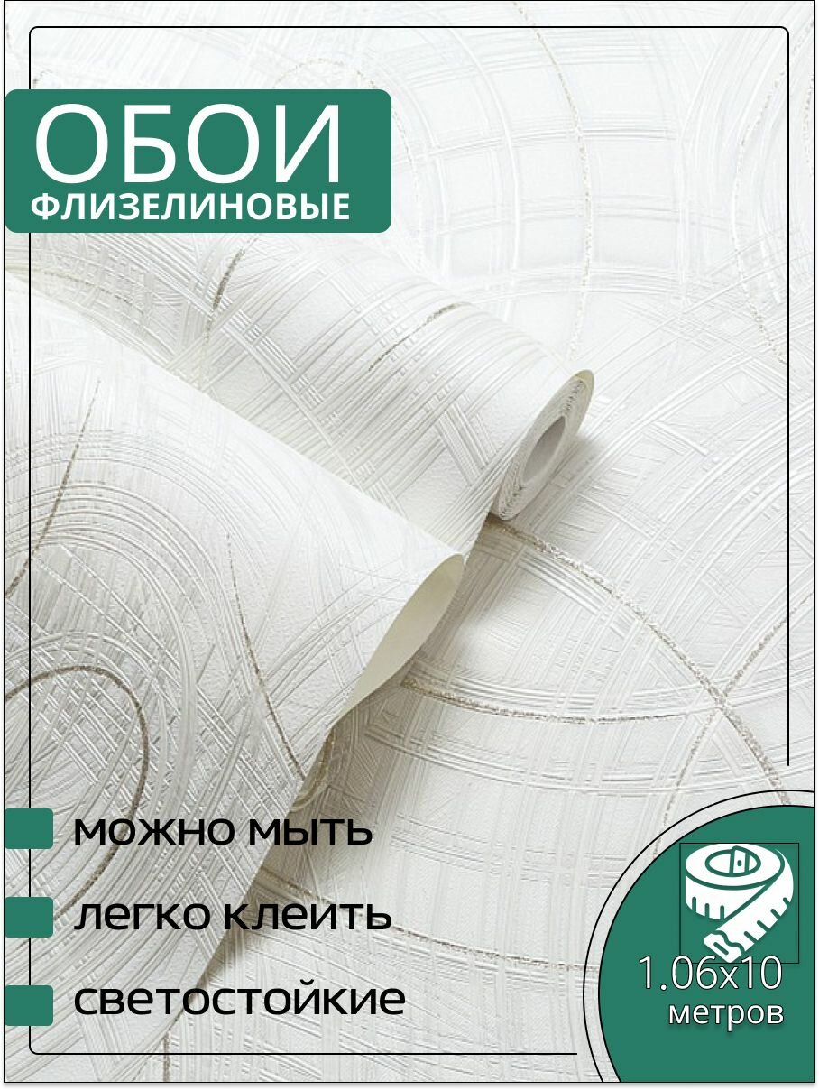 Обои флизелиновые серые Палитра PL71858-14 106Х10м. Для спальни зала коридора.