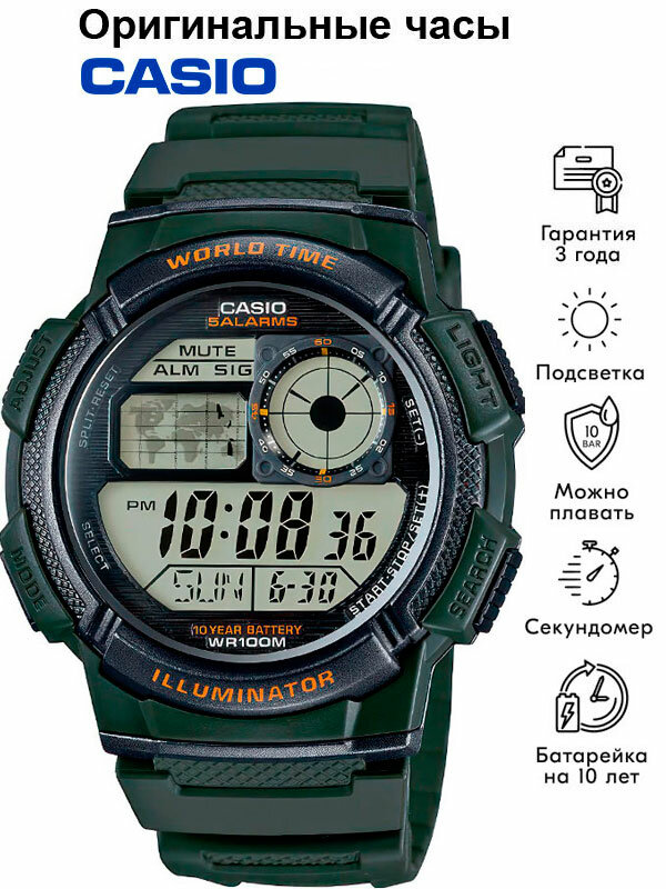 Наручные часы CASIO Collection, хаки, черный