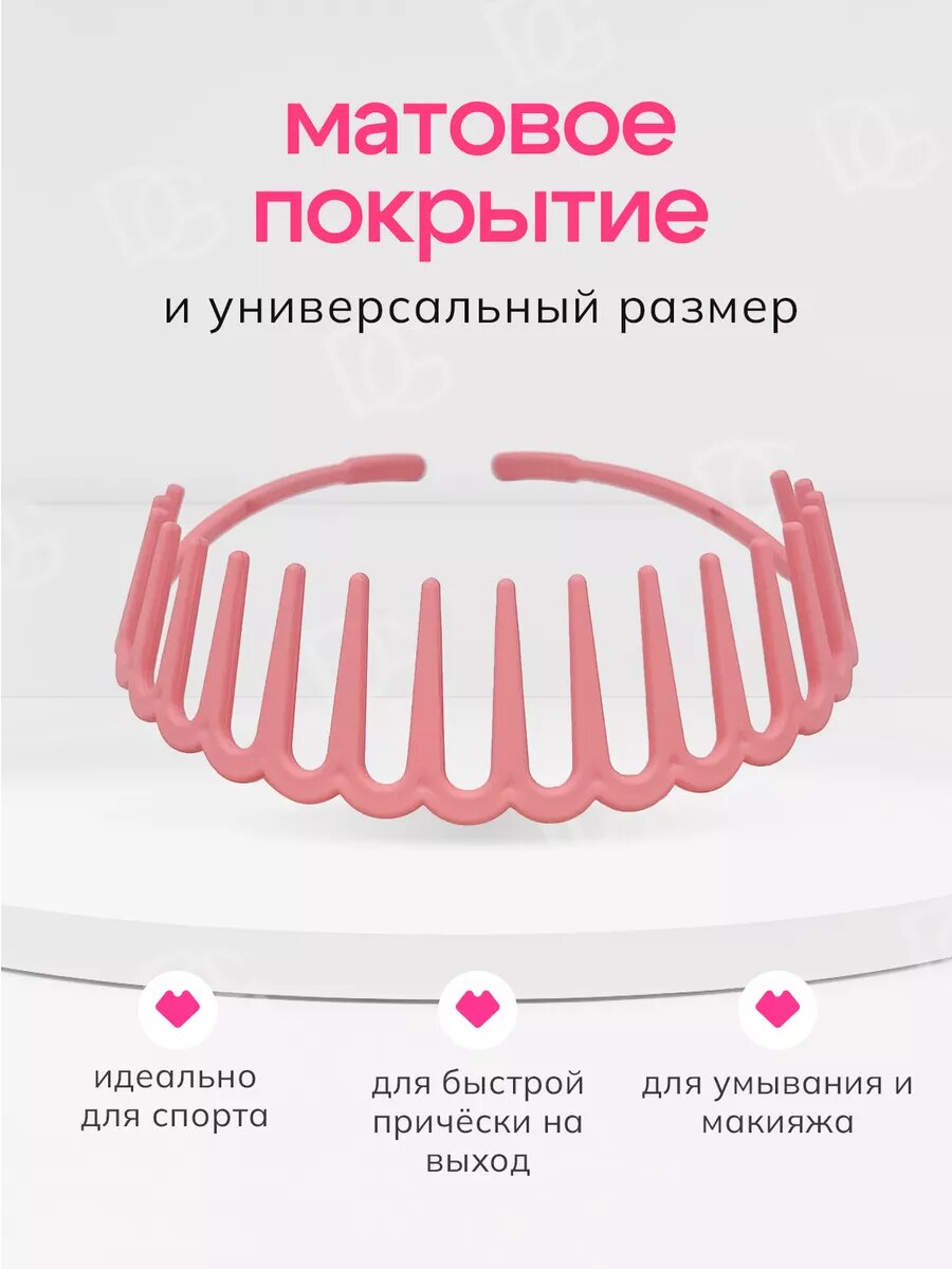 Ободок для волос — фото 1