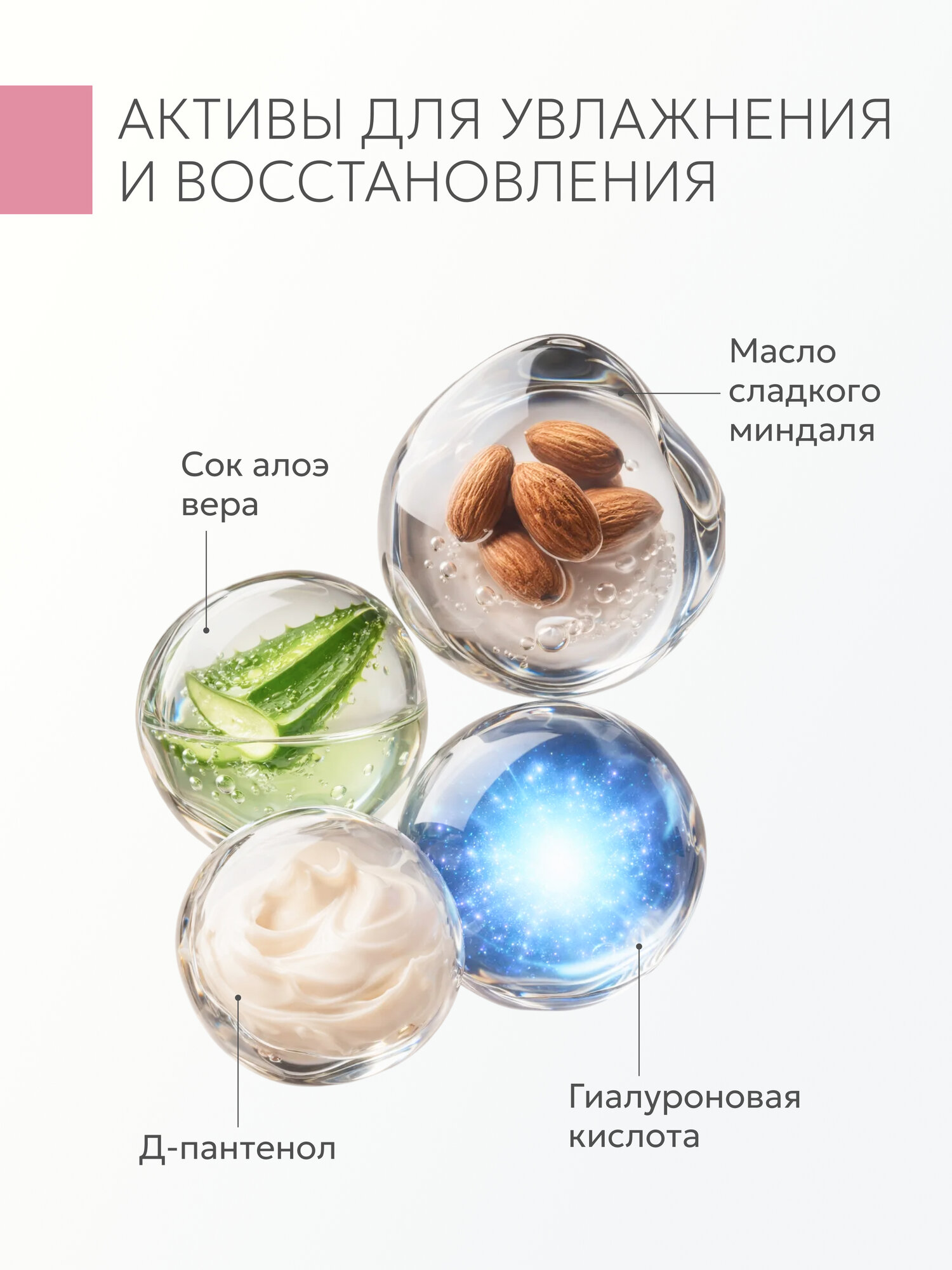 Гельтек Крем для лица увлажняющий дневной с пептидами и SPF 15, 50 мл — фото 1