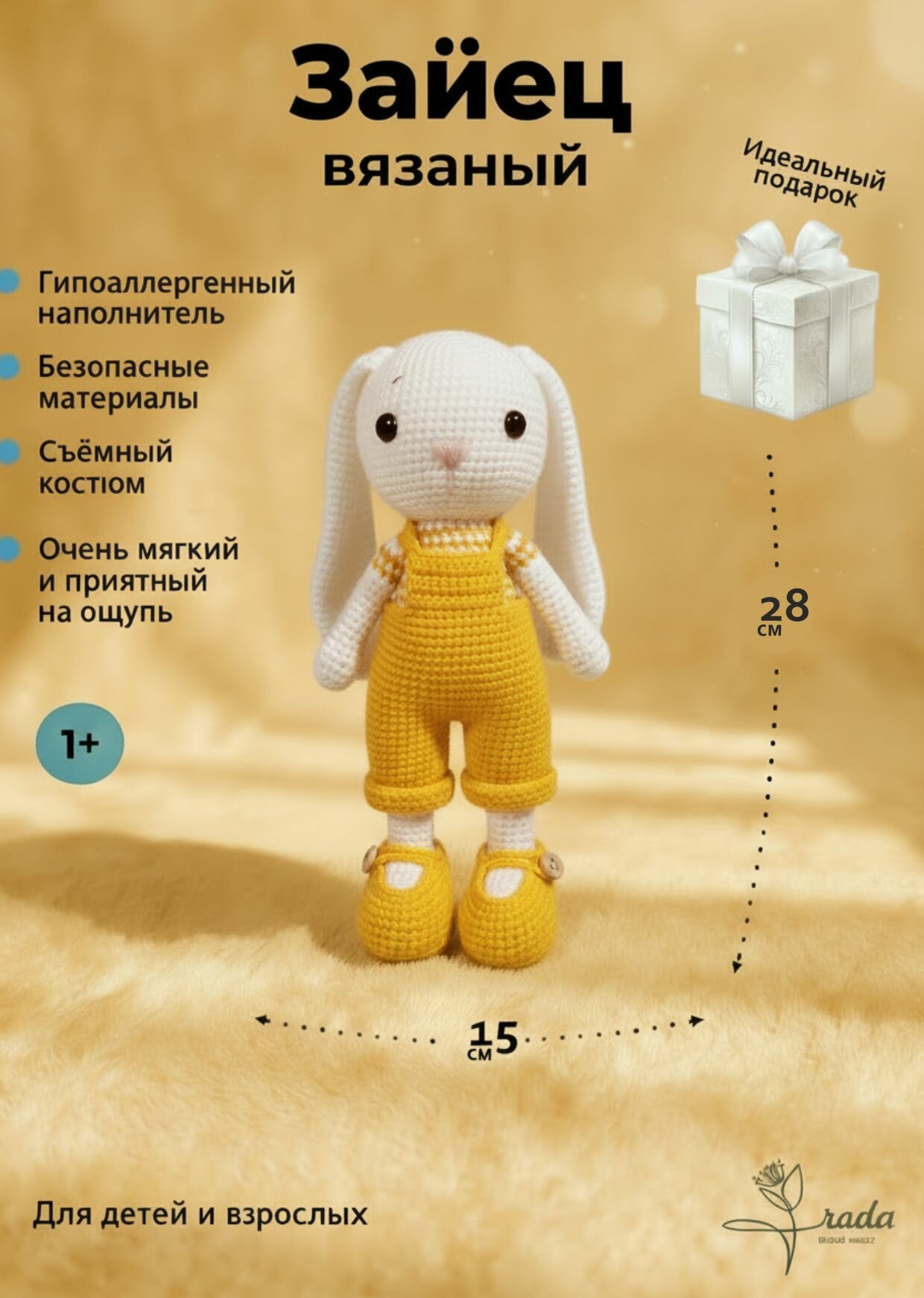 "Вязаный Заяй" Мягкая игрушка. Iroda Handmade, гипоаллергенный.