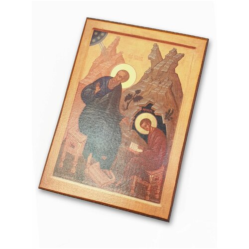 Икона Святой Прохор, размер - 10x13 икона святой прохор 20х25 см